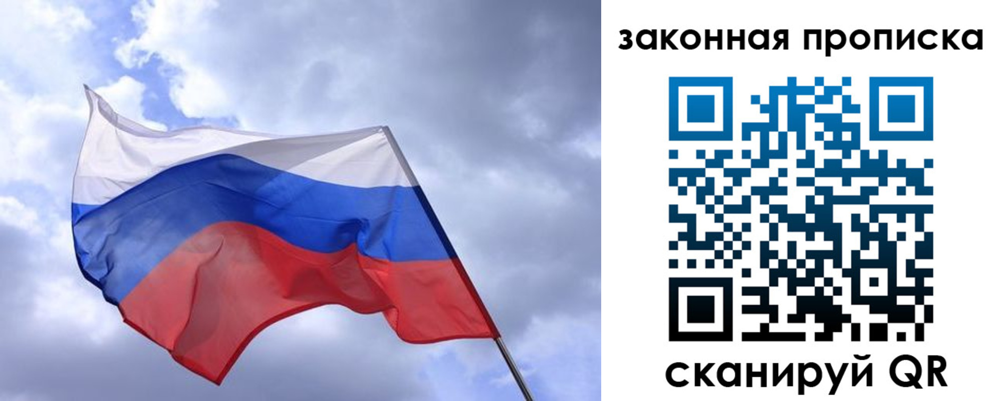 временная регистрация собственник в Камышине