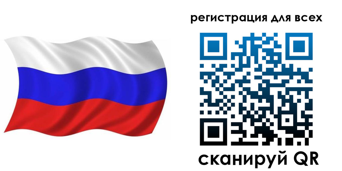 временная регистрация купить в Камышине