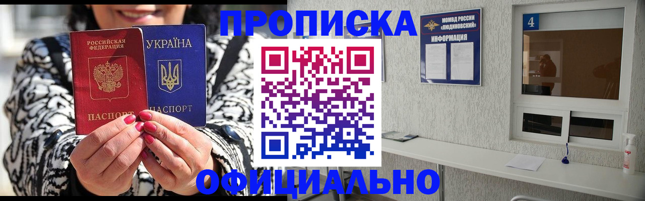 форма 3 в Камышине